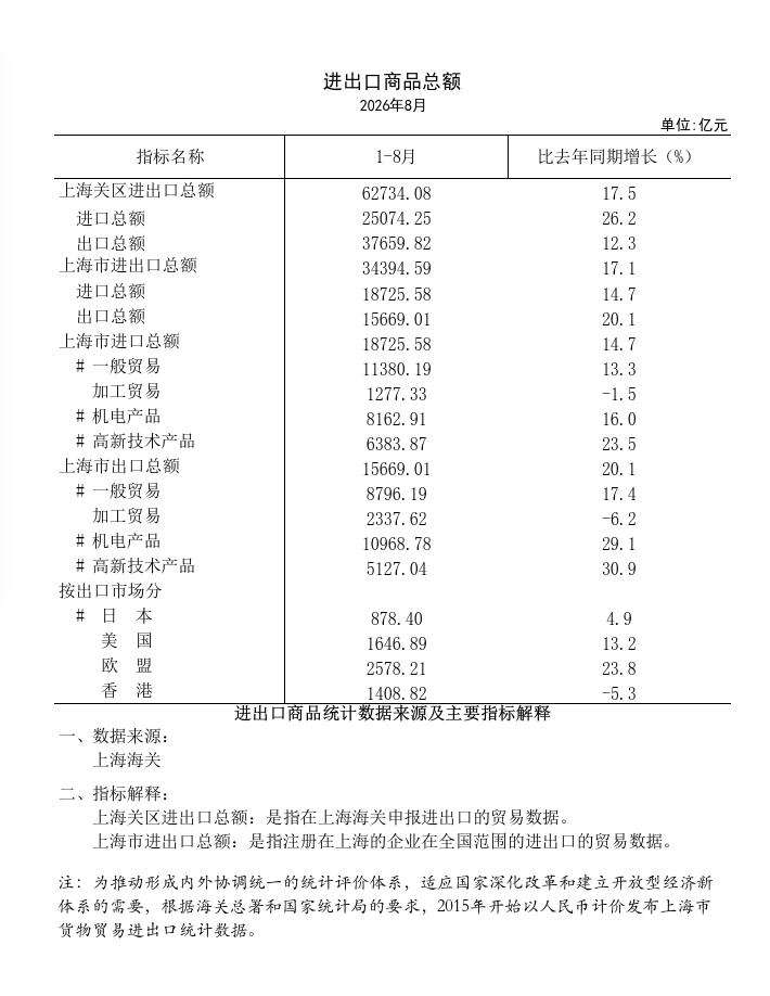 微信图片_20260924143502.png