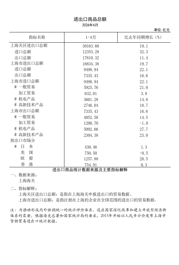 微信图片_20260521170431.png