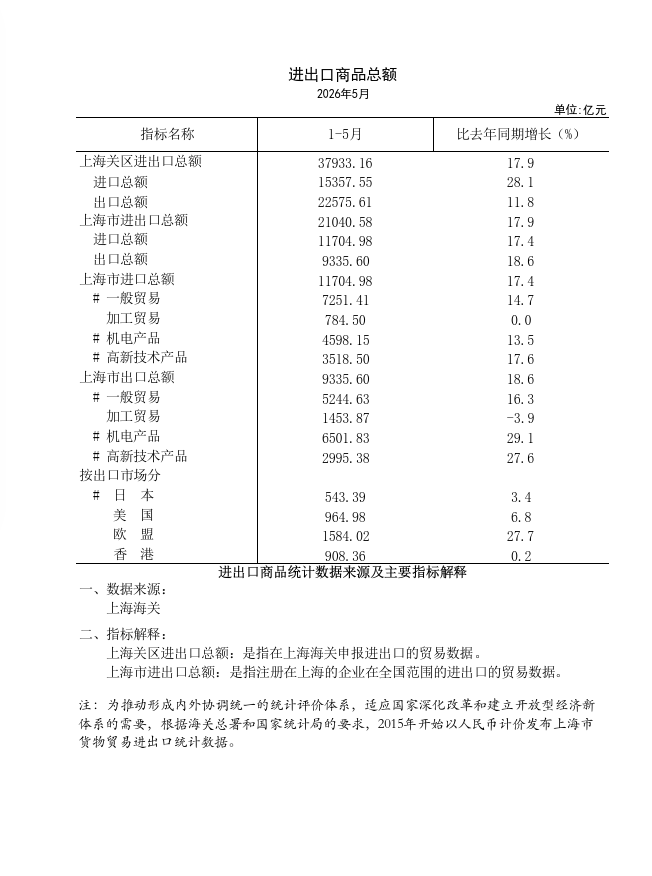 微信图片_20260623141211.png