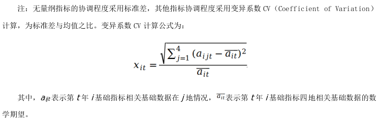 截图_选择区域_20241220173506.png