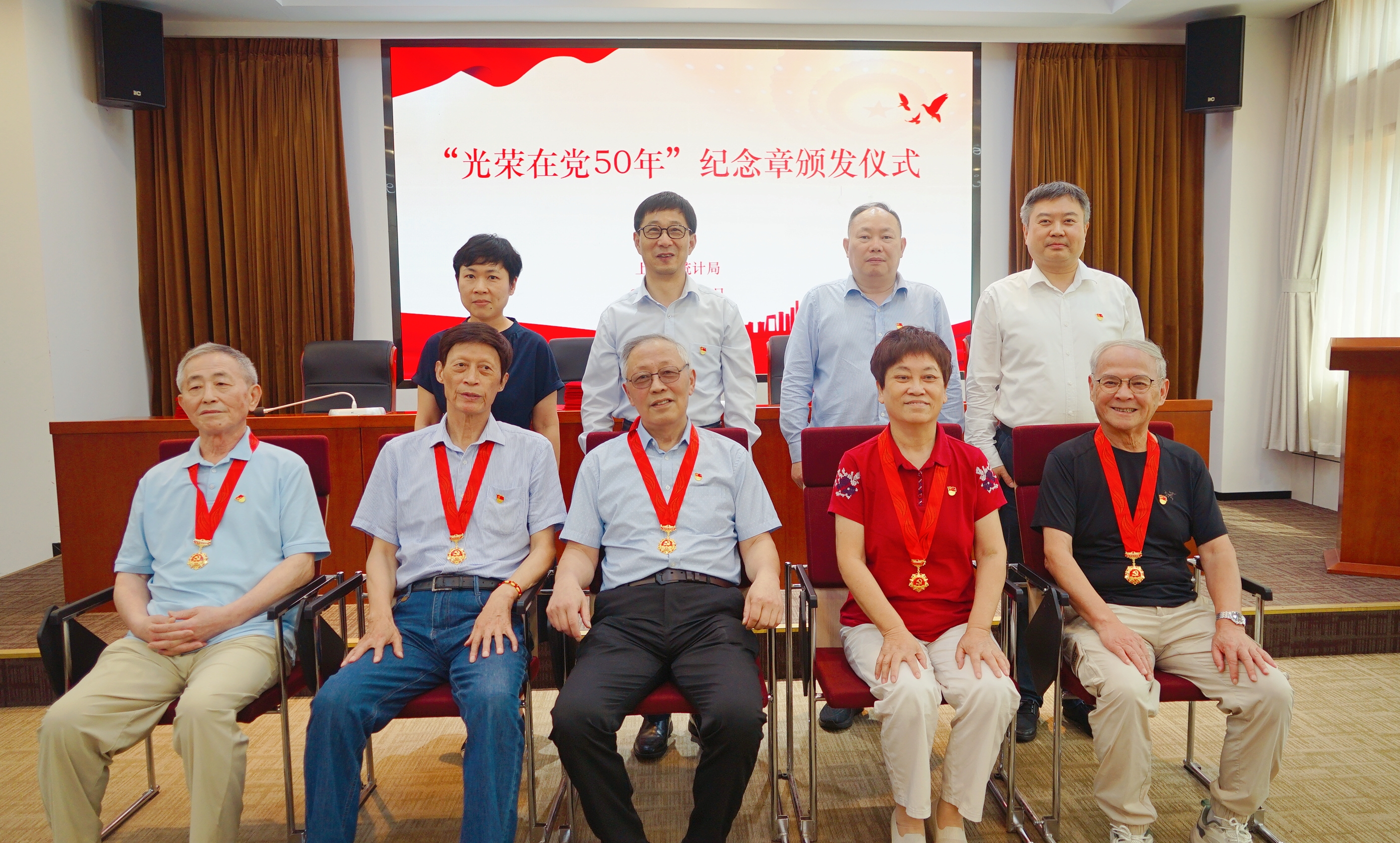 市统计局开展树立和践行正确政绩观学习教育警示教育会暨书记讲专题党课