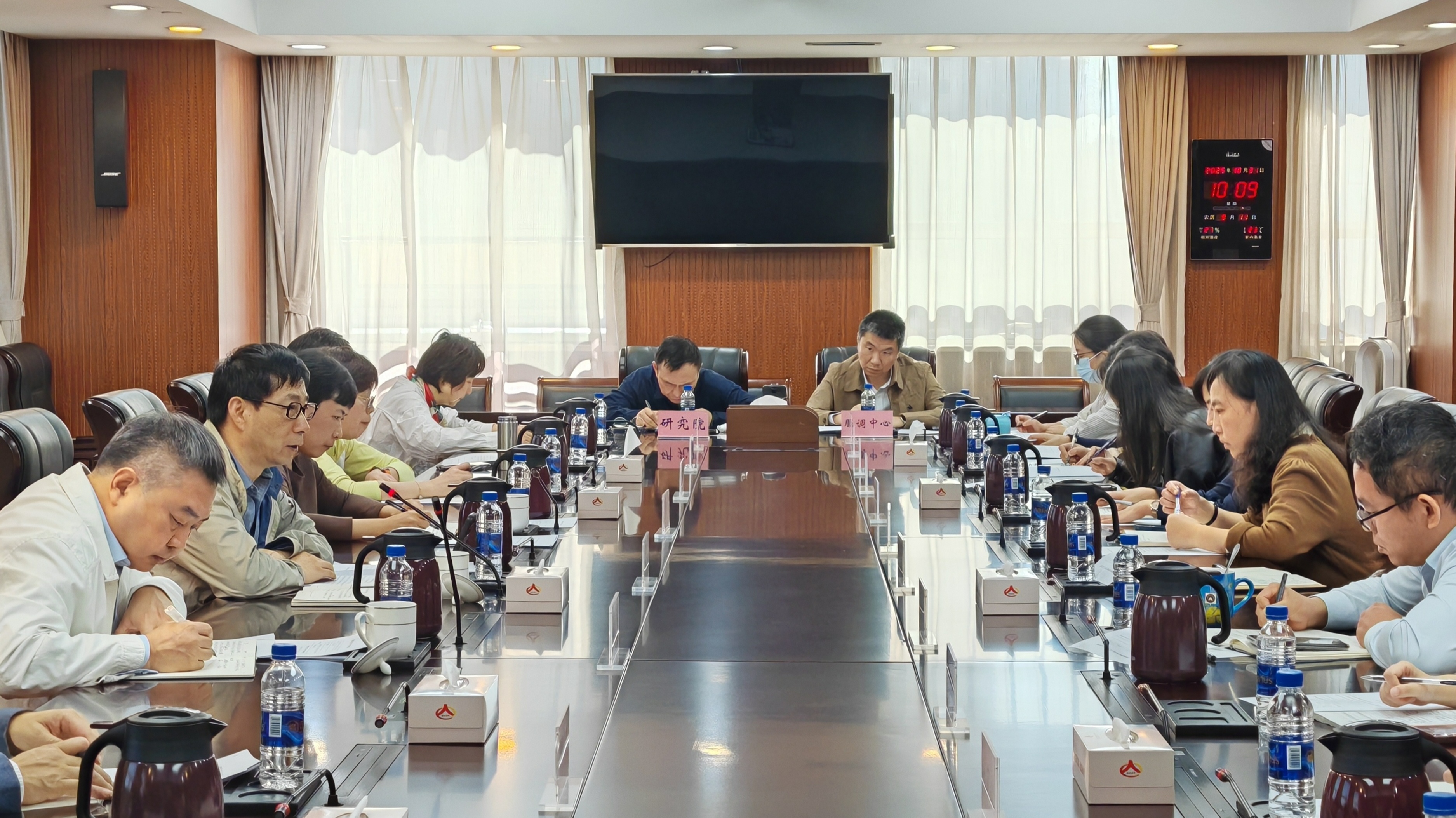 市统计局开展党的二十届四中全会精神专题学习