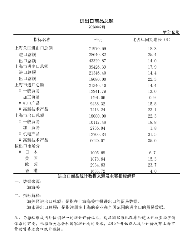 微信图片_20261022140910.png